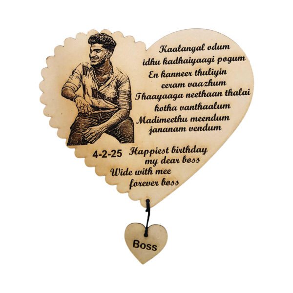 Heart Engraving Photo Medium