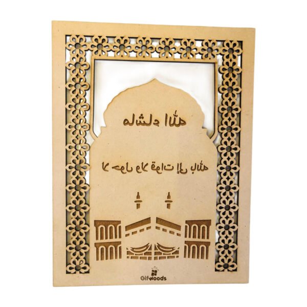 Muslims Wall Art