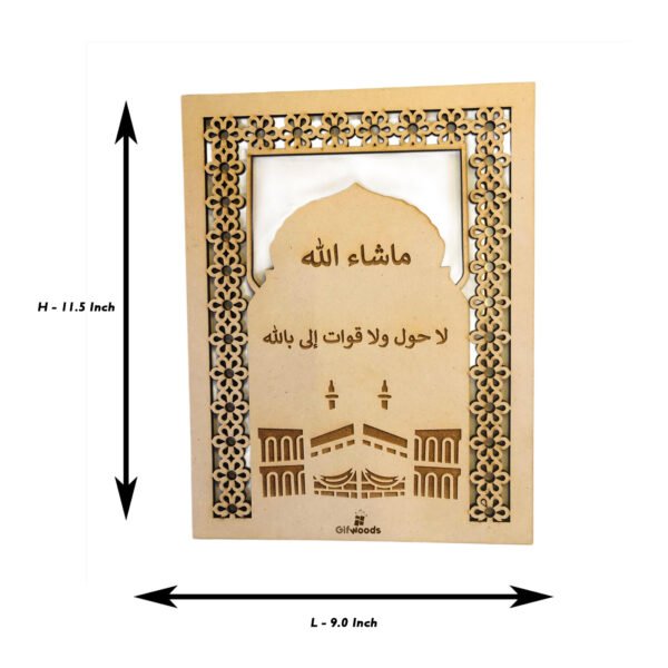 Muslims Wall Art - Image 3